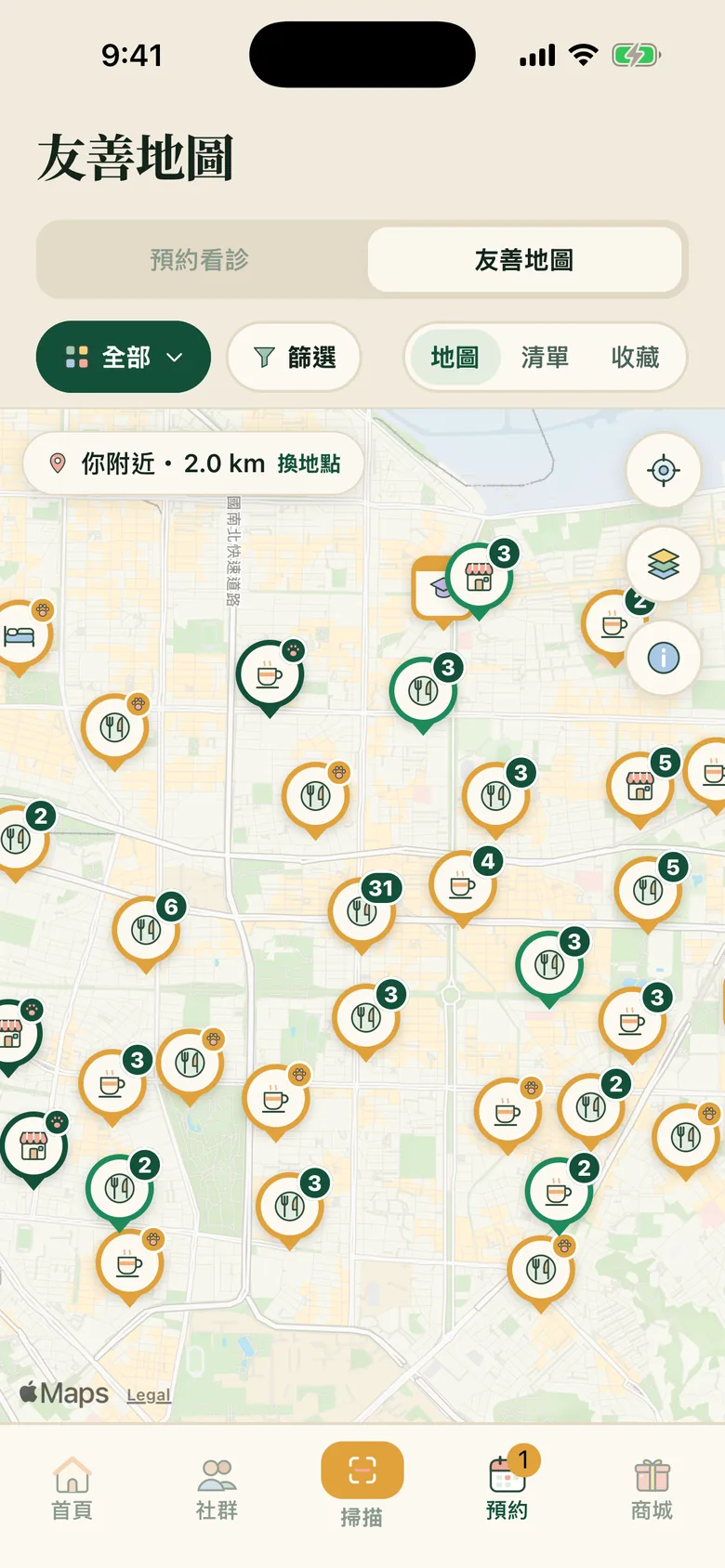 毛伴 App 友善地圖：附近的寵物友善店家